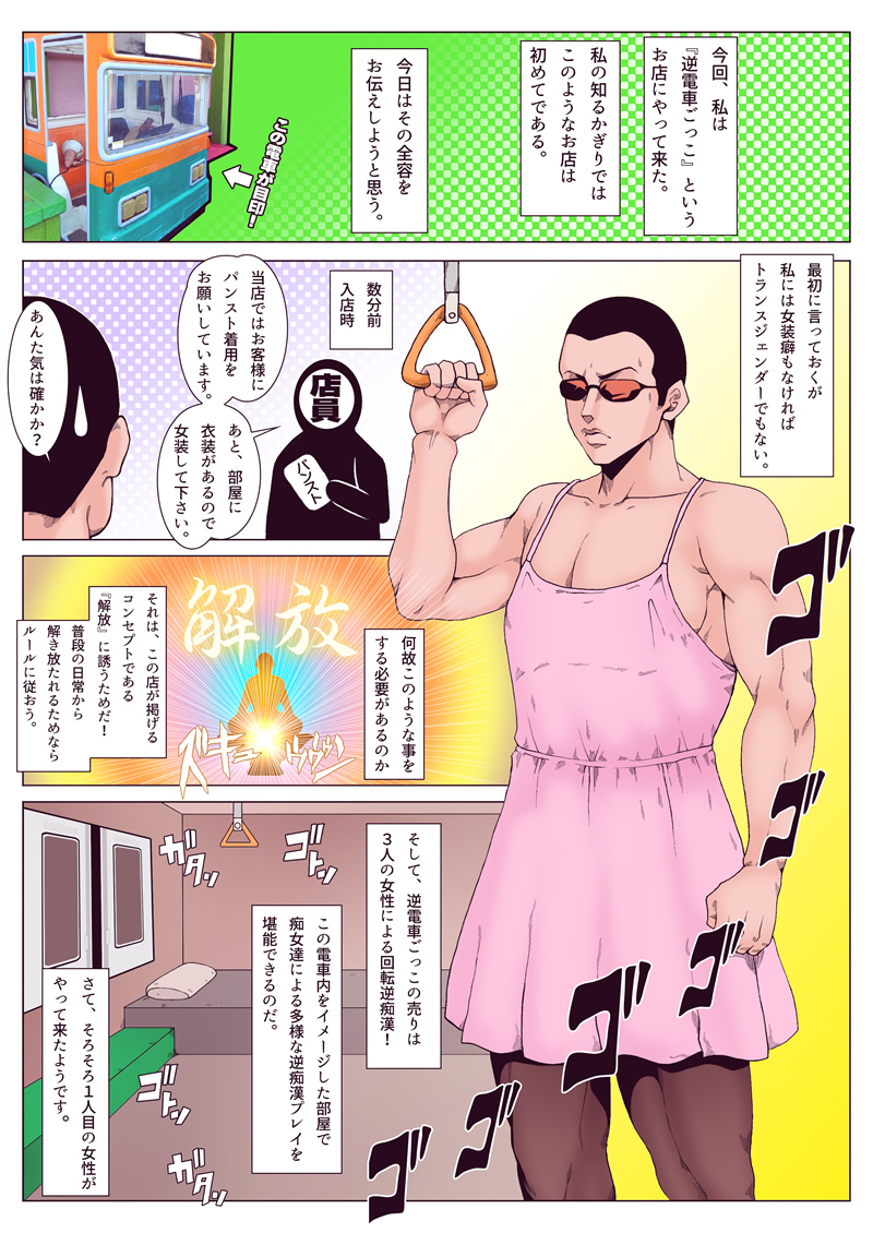 ページ1