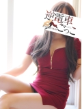 るいな